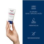 Eucerin Aquaphor mast za obnavljanje kože 45 ml (3)