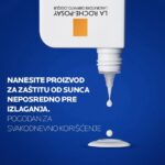 LA ROCHE POSAY ANTHELIOS Fluid protiv tamnih mrlja SPF50+ 50 ml (3)